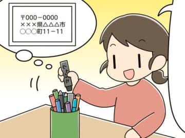 宅配の『宛名』を消す方法！魔法のようにスッと消える！？秒速裏ワザのやり方とは