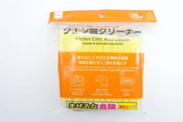 ダイソーで買わなくて後悔！「なんで今まで使わなかったんだ…」快適すぎて驚愕の便利グッズ3選