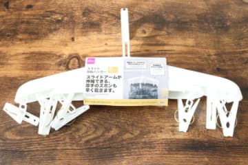 ダイソーのハンガーがよくできてる！大きく使えて小さく保管！形が変わるお洗濯グッズ