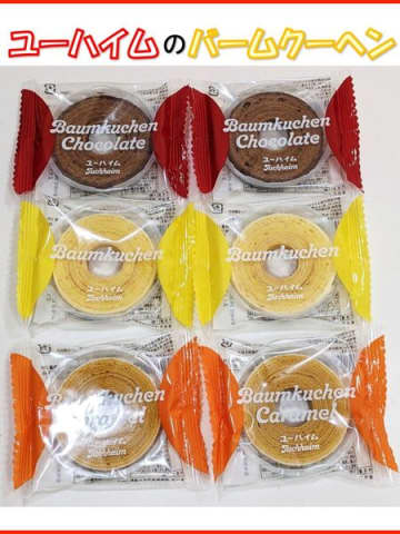 知らなかった！／0（スラッシュゼロ）でこれほど美味しいなんて