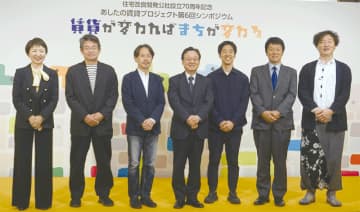 賃貸が変わればまちが変わる 住宅で社会的価値は向上するのか!?