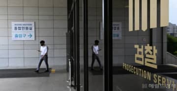 「大庄洞事件控訴放棄に反発」した検事正2名が左遷人事で辞意表明＝韓国