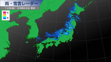 強い寒気と冬型の気圧配置。北海道・東北や北陸では荒れ模様の天候に注意・警戒