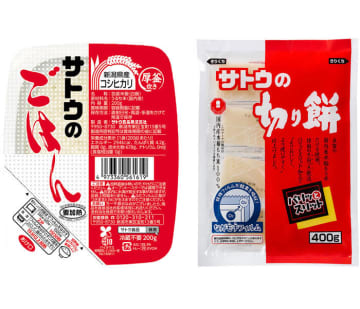 「サトウのごはん」再値上げ 切り餅・まる餅も 原料米が想定外の高値に