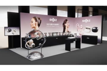 ＜ポタフェス事前情報＞Shokz、イヤーフック／イヤーカフ型の2大“ながら聴き”イヤホンを聴き比べ展示