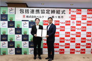 ベルク、埼玉県鶴ヶ島市と包括連携協定を締結