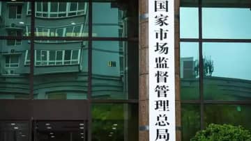 中国主導で改訂されたパワー半導体の国際標準2種が発表