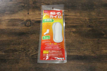 ダイソーなら大判サイズが100円だよ！足の冷えを一気に解消！もう手放せない冬の必需品