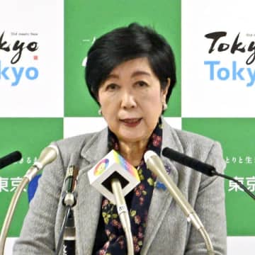 東京都の公式X「1.5兆円が国に奪われる」が大炎上！ 税収「偏在是正」へのむなしい抵抗