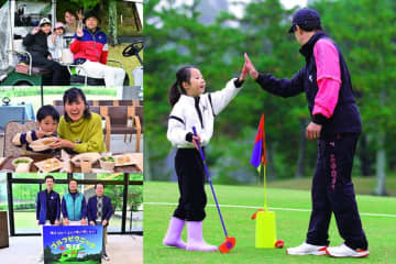 次世代ゴルファー拡大の狙いも！ 親子3代で楽しめるイベント『ゴルフピクニックちば』が大盛況