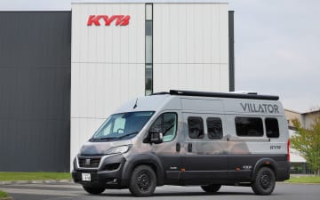 カヤバが手掛ける最新キャンピングカー「ヴィラトール」を体験してみた