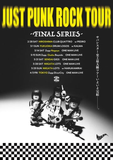 サバシスター、【JUST PUNK ROCK TOUR】ファイナルシリーズゲストバンド発表