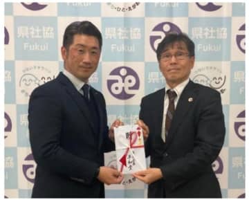 平和堂、福井県の「子ども未来応援バンク」へ寄附