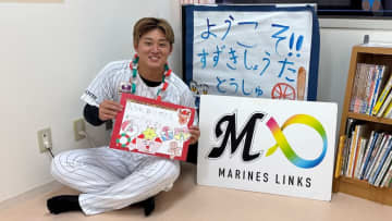 ロッテ・鈴木昭汰、順天堂大学医学部附属浦安病院を訪問「僕自身も励まされました」