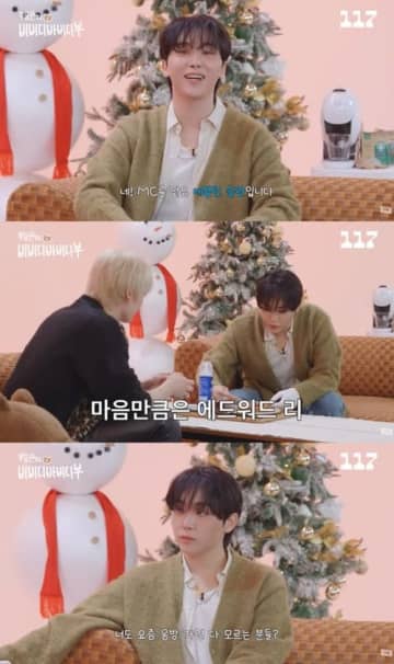 SEVENTEEN・スングァン、初の単独MCに挑戦！Stray Kids・リノを迎え初回から“バラエティ力”全開