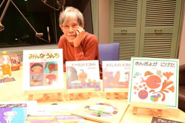 ポッドキャスト番組 「五味太郎 絵本の時間」 2025年12月12日（金） 配信スタート！