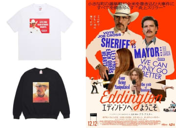 A24最新作『エディントンへようこそ』 × WACKO MARIA コラボアイテム発売