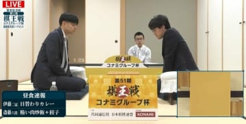 伊藤匠二冠VS斎藤明日斗六段 同門対決による敗者復活戦！挑決二番勝負進出決めるのはどっちだ／将棋・棋王戦挑決T