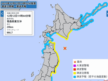 【道央道】胆振管内で安全確認 一部通行止め（12日11:50現在）《青森県東方沖M6.7/津波注意報発表》