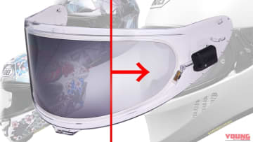 「電子調光でダークスモークに?!」「曇らないレンズがさらに進化」SHOEIが液晶フィルム内蔵の「e:DRYLENS」を1月発売