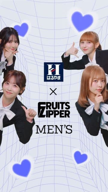 FRUITS ZIPPER、“褒められボイス”をお届けしフレッシャーズの新たな一歩を応援 新Web CM公開