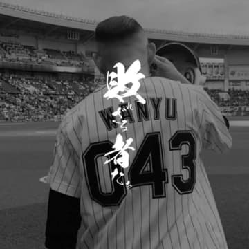 ラッパー・輪入道、千葉ロッテマリーンズのドキュメンタリー映画の主題歌を制作