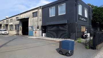 神奈川県、自動配送ロボットの実証実験を工場間の公道で実施