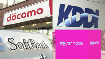 【北海道、青森などで震度4】大手携帯キャリア4社、通信への影響なし（午後0時40分現在）