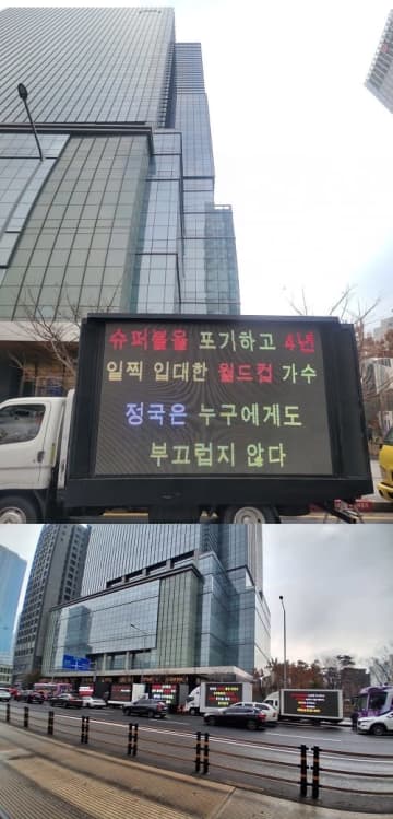 「BTSは彼なしに成り立たない」熱愛説でもJUNG KOOKを“絶対支持”　応援メッセージのトラックで対抗