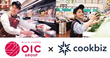 OICグループ、飲食特化の人材サービス「クックビズ」と資本業務提携