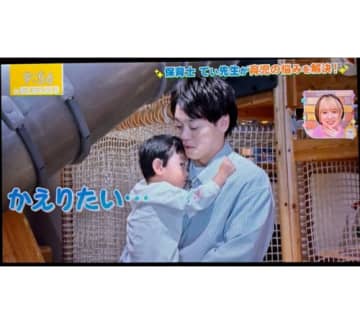 おばたのお兄さん、２歳息子と初のテレビ顔出し共演報告