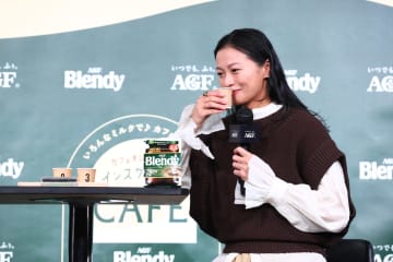 「ブレンディ®」体験型ポップアップ試飲イベントを期間限定で開催　自分だけのお気に入りの“ミルクマッチ”が見つかる！榮倉奈々「こんなにハマるとは…」