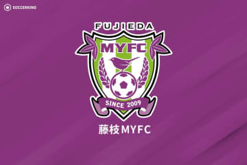 槙野智章新監督が率いる藤枝にコーチ2名が入閣！　元ミシャ通訳の杉浦大輔氏、元磐田の太田吉彰氏