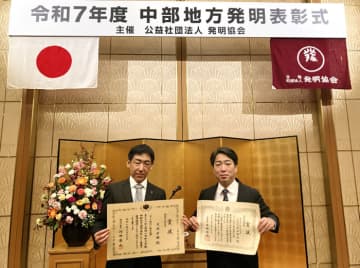 「パキッ！とたれ」容器に特許庁長官賞 Mizkan