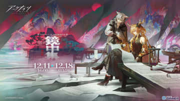 「アークナイツ」イベント“鏡中集”が開幕！★6 司霆レイズ＆★5 レコードキーパー登場のスカウト「青霆重明」開催