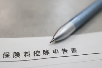 年末調整後に「地震保険」の“控除証明書”が出てきました。このままだと「1万円」近く損なのですが、自分で確定申告すれば“取り戻せる”でしょうか？「年収500万・900万・1200万円」の影響額も確認