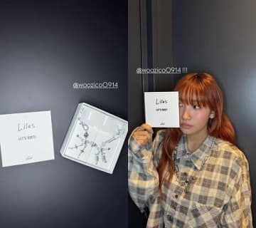 YOASOBIのikura（Lilas）と歌手ZICO、デュエット曲のリリースを発表　日韓トップアーティストのコラボ