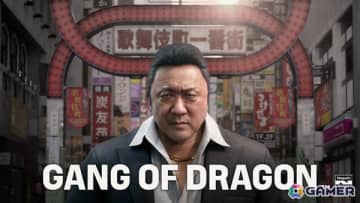 「龍が如く」の名越稔洋氏による新作アクションADV「GANG OF DRAGON」が発表！新宿歌舞伎町を舞台にマ・ドンソクさん演じる韓国系マフィアの幹部が活躍