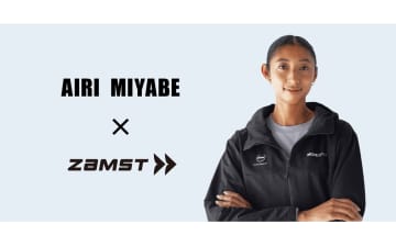 ザムストが宮部藍梨とスポンサーシップ契約を締結「学生の頃から愛用しており、プレーする上で欠かせない存在」