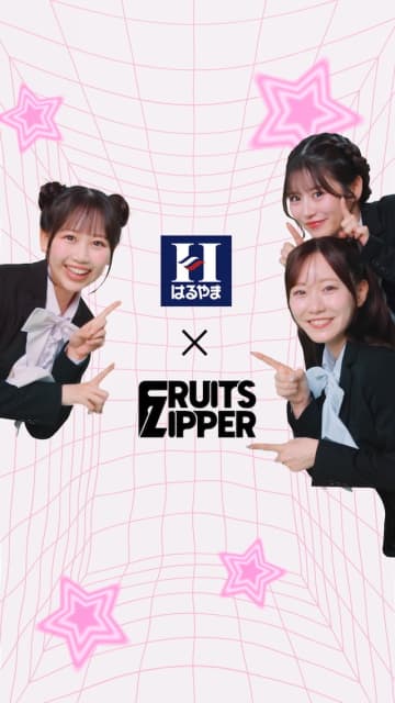 FRUITS ZIPPER、はるやま新CM『褒められボイス編』出演　フレッシャーズの新たな一歩を応援
