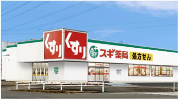 スギHD、「スギ薬局 三河安城南店」がBELS最高ランク「6つ星」および「Nearly ZEB」認定を取得