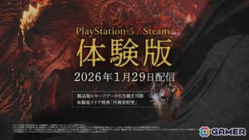 「仁王3」セーブデータを引き継げる体験版が2026年1月29日に配信！戦闘シーン満載のTGA 2025トレーラーも公開