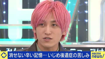 EXIT・兼近大樹、いじめ問題を語る「加害側が『自分が何かをされたから』と正当化していじめに及ぶことが多い」