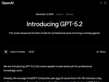 OpenAI「GPT-5.2」開始。専門業務で人間と同等、エラー率は半減