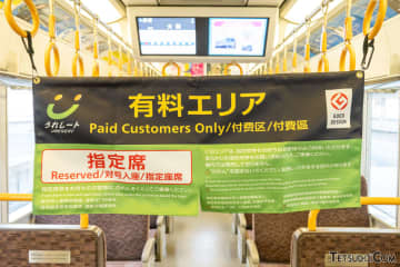 JR西、2026年3月ダイヤ改正で「うれしート」拡大　新快速にも導入