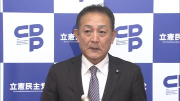 「無知の極み。顔を洗って出直して」と立憲・斎藤参院国対委員長　議員定数削減巡る維新・吉村代表発言を痛烈批判