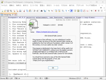 「Notepad++」の自動更新機能にセキュリティ欠陥、偽の更新ファイルにすり替えられる／v8.8.9で修正済み