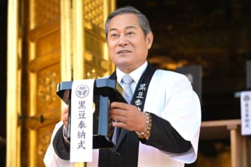 松平健　黒豆奉納式に登場　「ずっと〝暴れん坊〟をやらせていただいて感謝」