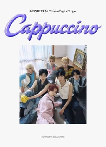 NEWBEAT、中国での活動を本格化！ファンソング「Cappuccino」中国語バージョンを本日リリース