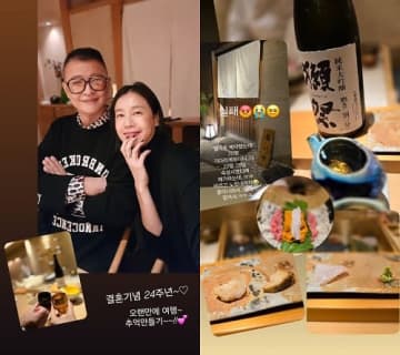 「30分も待たされ、料理も生臭かった」日本での食事を韓国女優が酷評…結婚記念日が“失敗”とも
